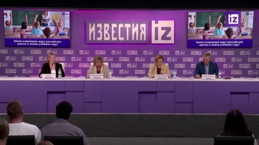В семи регионах РФ введут оценки за поведение в школах с этого учебного года