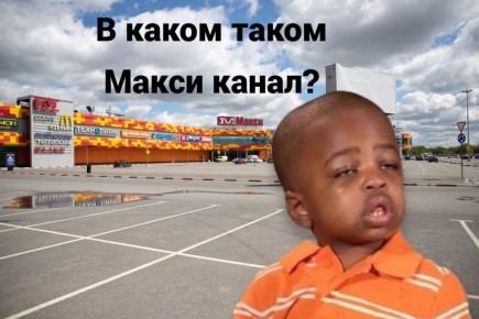 ,           MAX