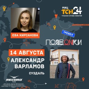      ON    Record !