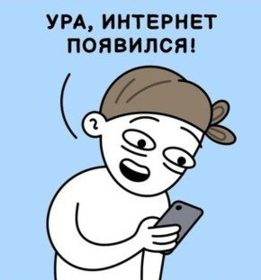        29   Wi-Fi