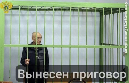 Житель Кимовского района получил 7 лет колонии за покушение на убийство