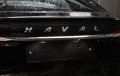 Haval      