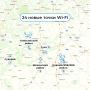  Wi-Fi      !