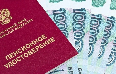 В ноябре график выплат пенсий изменится из-за праздников