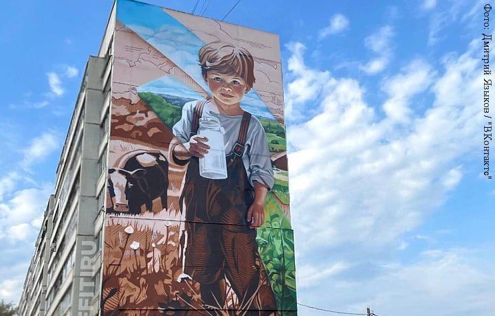 На ул. Марата появился мурал с мальчиком и банкой молока, созданный тульским художником
