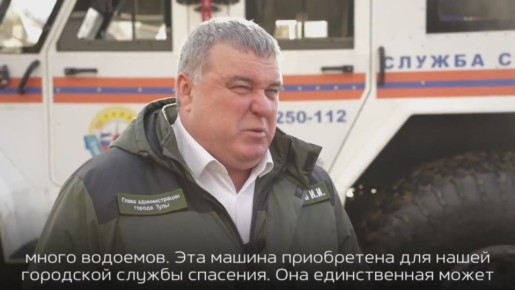 Илья Беспалов: Для наших спасателей приобрели снегоболотоход