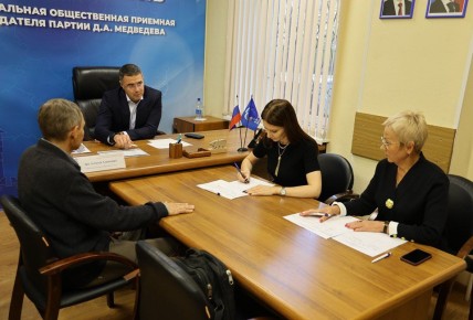 Глава города Тулы, руководитель фракции «Единая Россия» Алексей Эрк провел прием граждан в региональной общественной приемной председателя партии «Единая Россия» Д.А.Медведева
