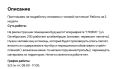 Все-таки «Глобус». Пока "Глобус" официально не сообщает о планах на здание, где располагался Selgros, на "Авито" найдено любопытное объявление