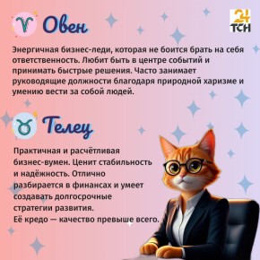 Сегодня, 21 октября, празднуется День деловой женщины