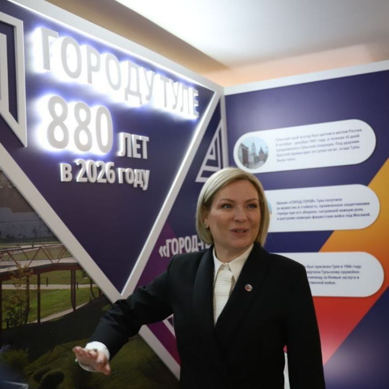 В рамках Дней Тульской области в Совфеде стенд региона посетила министр культуры РФ Ольга Любимова