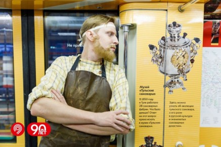 Московский метрополитен запустил на Арбатско-Покровской линии тематический поезд, посвященный Тульской области, сообщает столичный департамент транспорта