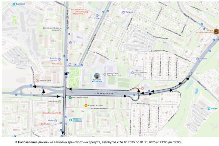 На улице Рязанской в Туле с 24 октября временно ограничат движение