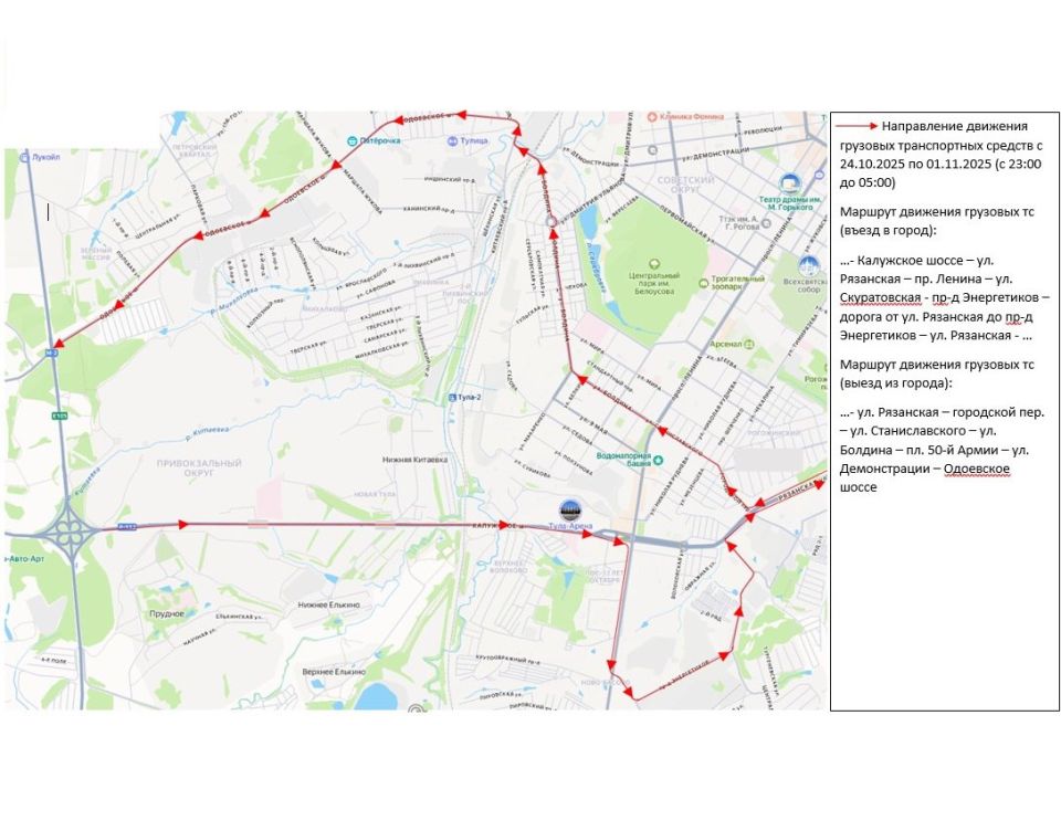 В Туле по ночам будут перекрывать Рязанскую улицу