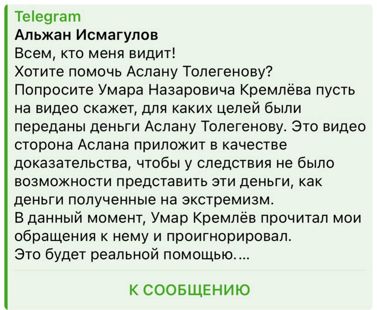 Давление с запахом провокации Давление с запахом провокации