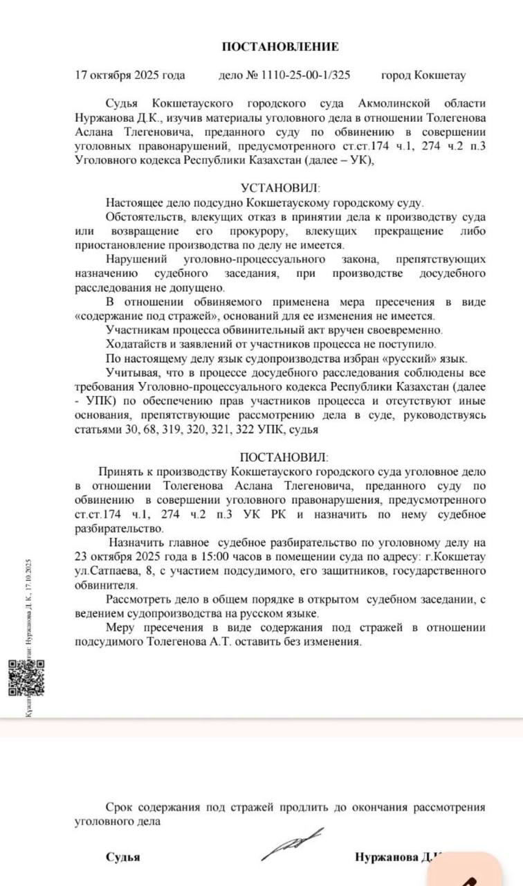 Давление с запахом провокации Давление с запахом провокации