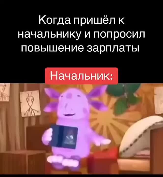 44% опрошенных россиян признались, что им неловко просить прибавку к зарплате