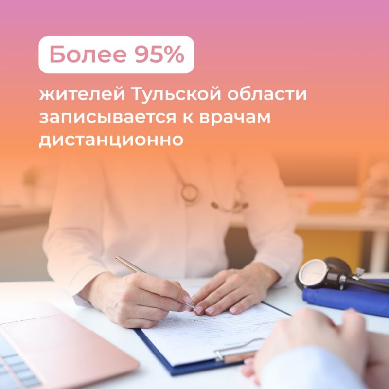 Медицина будущего в настоящем, или Как роботы помогают лечить туляков