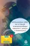 #СМСотМЧС. Получено новое сообщение МЧС Тульской области