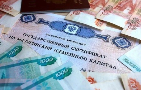 Маткапитал на второго ребенка предложили увеличить в России почти до миллиона рублей