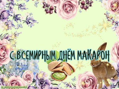 #КорочеПраздники на 25 октября
