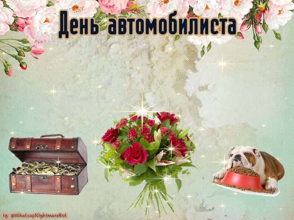 #КорочеПраздники на 26 октября