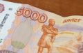 Тульские пенсионеры досрочно получат ноябрьские выплаты в связи с ноябрьскими праздниками