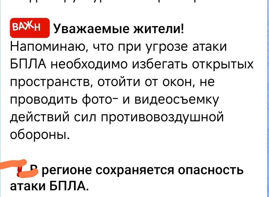 Губернатор Дмитрий Миляев обратился к жителям: