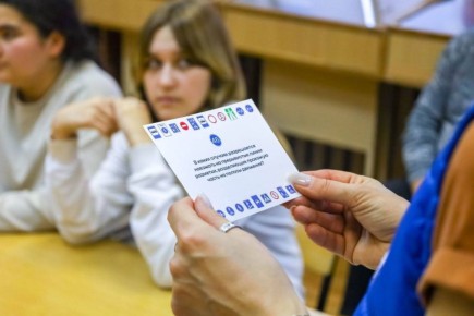 «Академия ЮИД» продолжает покорять новые регионы!