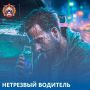 За минувшие пятницу и выходные дни, с 24 по 26 октября, сотрудниками Госавтоинспекции Тульской области были установлены 30 водителей, управлявших транспортными средствами с признаками опьянения, из них: