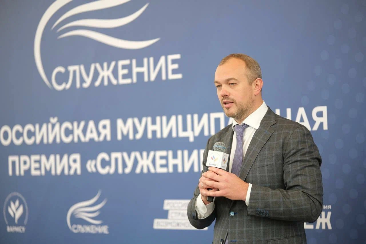 Стартовала III Всероссийская муниципальная премия «Служение»