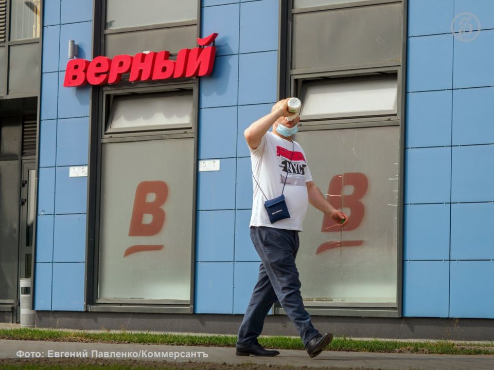 Розничная сеть «Верный» может сменить владельца