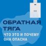 Исправная вентиляция: как не допустить отравления угарным газом