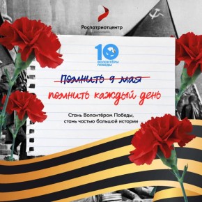 Тульская область — земля героев, город-щит, город-труженик