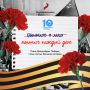 Тульская область — земля героев, город-щит, город-труженик