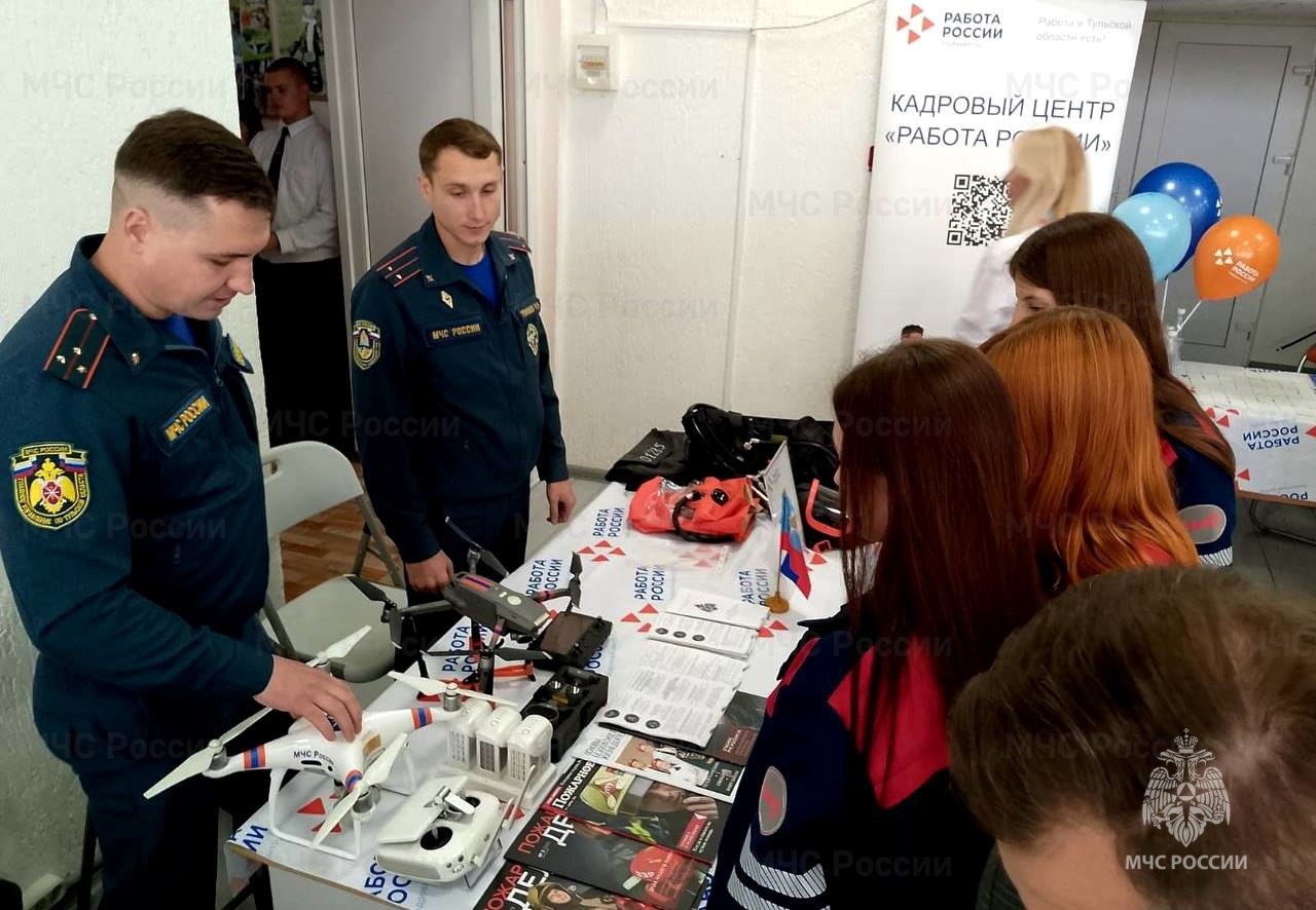 На Всероссийской ярмарке трудоустройства спасатели рассказали о своей профессии школьникам и студентам На Всероссийской ярмарке трудоустройства спасатели рассказали о своей профессии школьникам и студентам