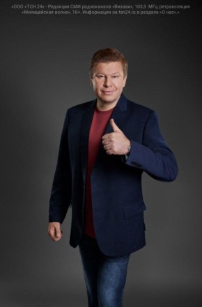 Дмитрий Губерниев станет гостем «Приёмной Тульской службы новостей» на «Милицейской волне» сегодня с 13:00 до 14:00