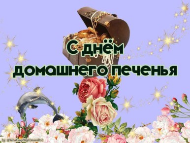 #КорочеПраздники на 28 октября