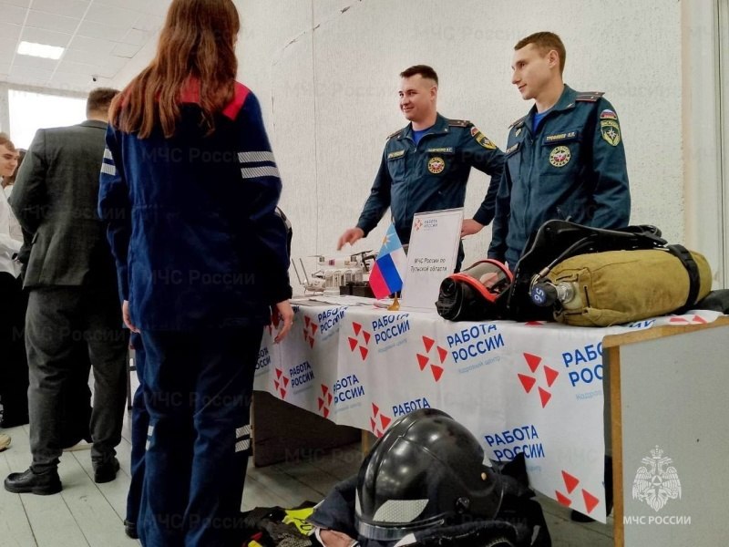 На Всероссийской ярмарке трудоустройства спасатели рассказали о своей профессии школьникам и студентам