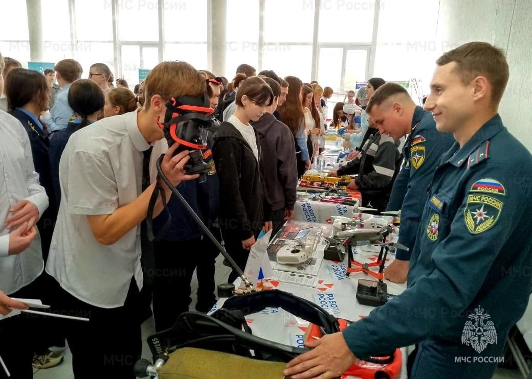 На Всероссийской ярмарке трудоустройства спасатели рассказали о своей профессии школьникам и студентам На Всероссийской ярмарке трудоустройства спасатели рассказали о своей профессии школьникам и студентам