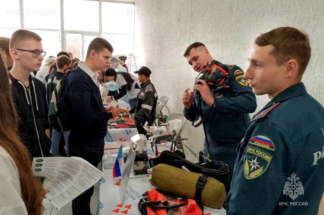 На Всероссийской ярмарке трудоустройства спасатели рассказали о своей профессии школьникам и студентам На Всероссийской ярмарке трудоустройства спасатели рассказали о своей профессии школьникам и студентам