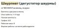 Работа мечты найдена? Тулякам будут платить 100 тысяч рублей за поедание шаурмы