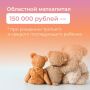 Многодетные семьи: льготы в жилищной сфере