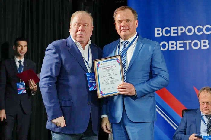 Игорь Крюков принял участие в работе Всероссийского форума общественных советов при территориальных органах МВД России Игорь Крюков принял участие в работе Всероссийского форума общественных советов при территориальных органах МВД России