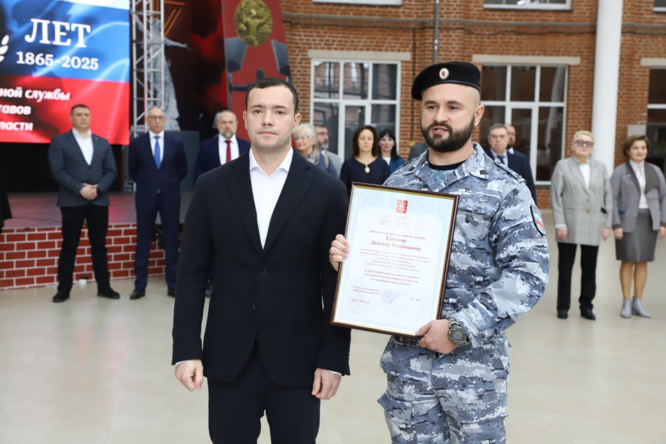 Евгений Смолянинов поздравил сотрудников Федеральной службы судебных приставов Евгений Смолянинов поздравил сотрудников Федеральной службы судебных приставов