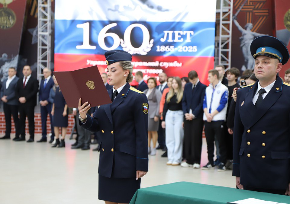 Евгений Смолянинов поздравил сотрудников Федеральной службы судебных приставов Евгений Смолянинов поздравил сотрудников Федеральной службы судебных приставов