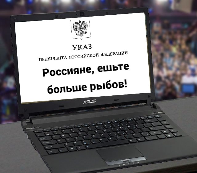 Владимир Путин заявил, что россияне едят недостаточно рыбы и морепродуктов