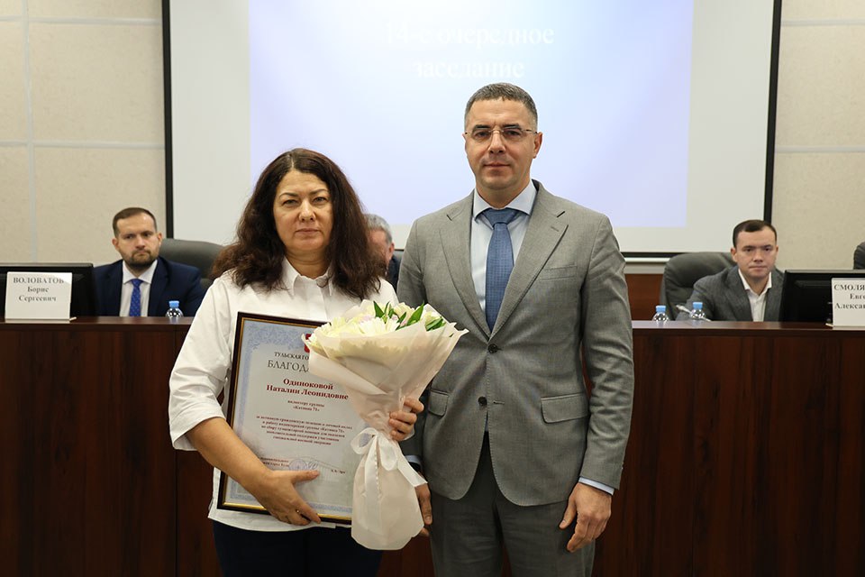 Традиционно заседание Тульской городской Думы началось с торжественной церемонии награждения Традиционно заседание Тульской городской Думы началось с торжественной церемонии награждения