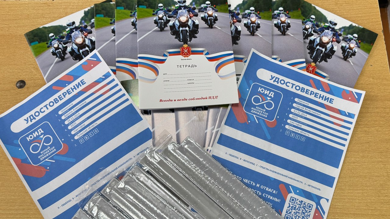 В Суворовском районе Тульской области состоялось торжественное посвящение школьников Гвардейской и Агеевской СОШ в отряды юных инспекторов движения