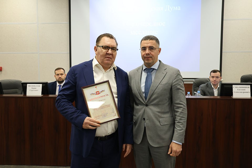 Традиционно заседание Тульской городской Думы началось с торжественной церемонии награждения Традиционно заседание Тульской городской Думы началось с торжественной церемонии награждения