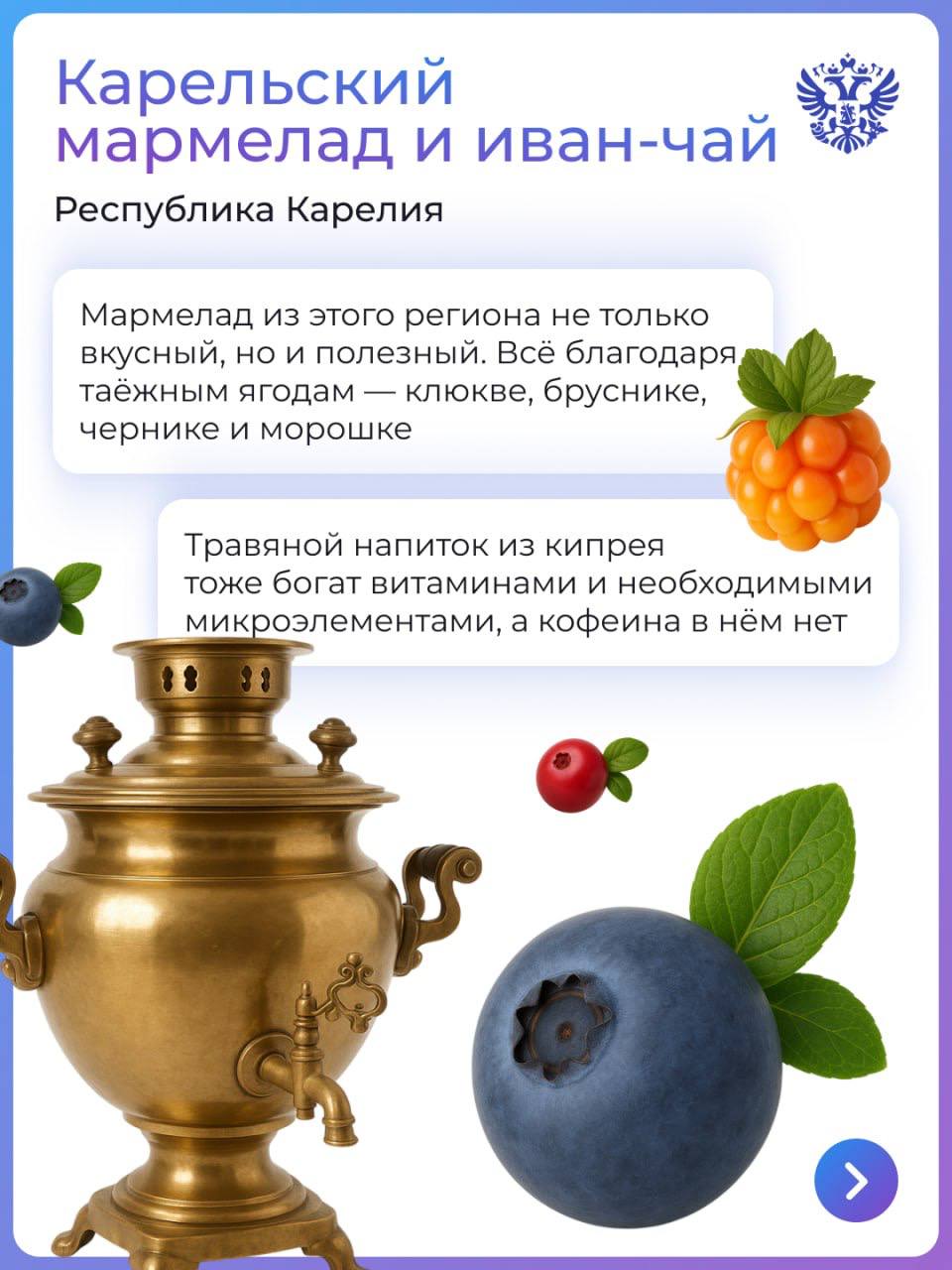 В России у каждого региона есть что-то своё: игрушка, платок, чай или, например, камень В России у каждого региона есть что-то своё: игрушка, платок, чай или, например, камень